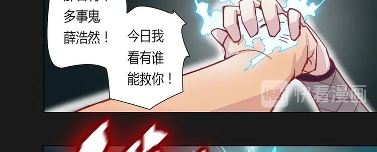 第3话 狭路相逢-第3话
