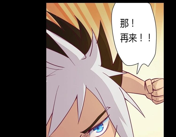 第3话 狭路相逢-第3话