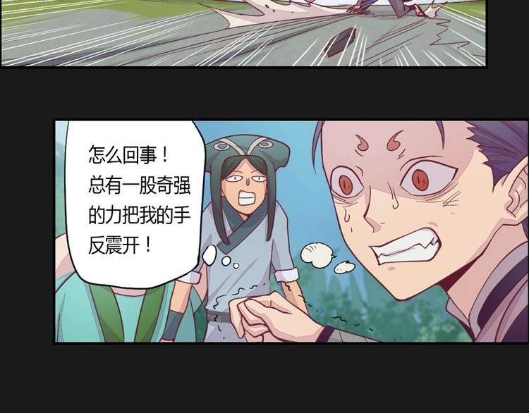 第3话 狭路相逢-第3话