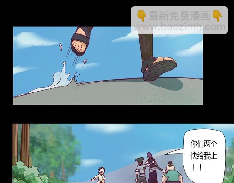 第3话 狭路相逢-第3话