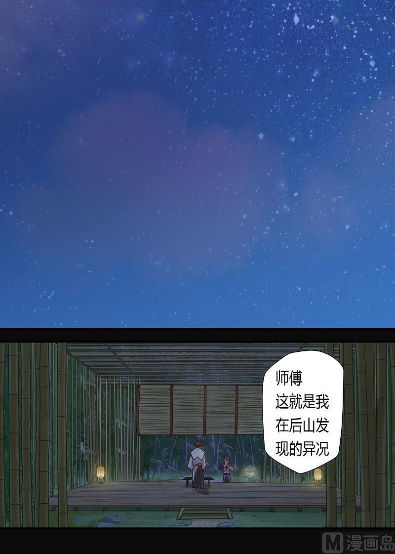 第16话-第21话