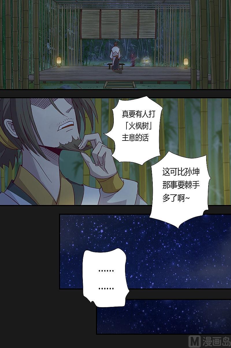 第16话-第21话