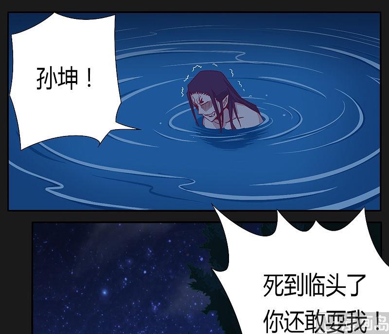 第16话-第21话