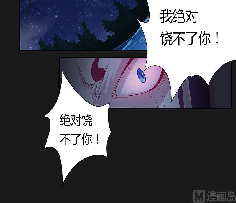 第16话-第21话