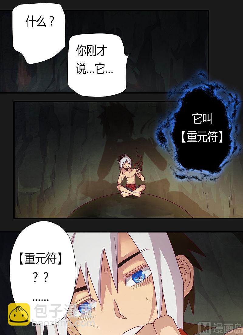 第16话-第21话
