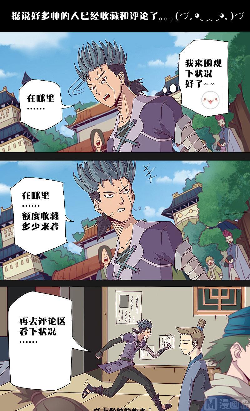 第16话-第21话