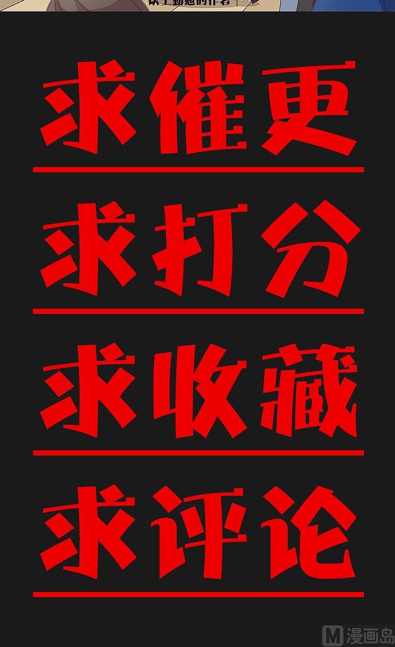 第16话-第21话
