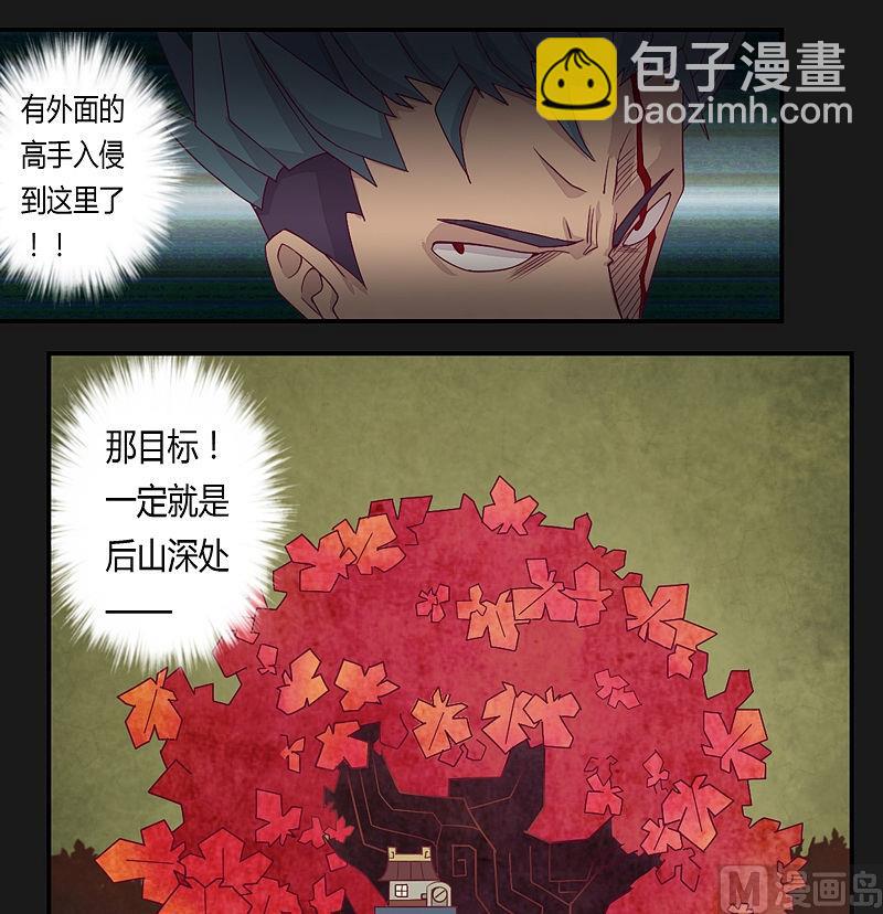第16话-第21话