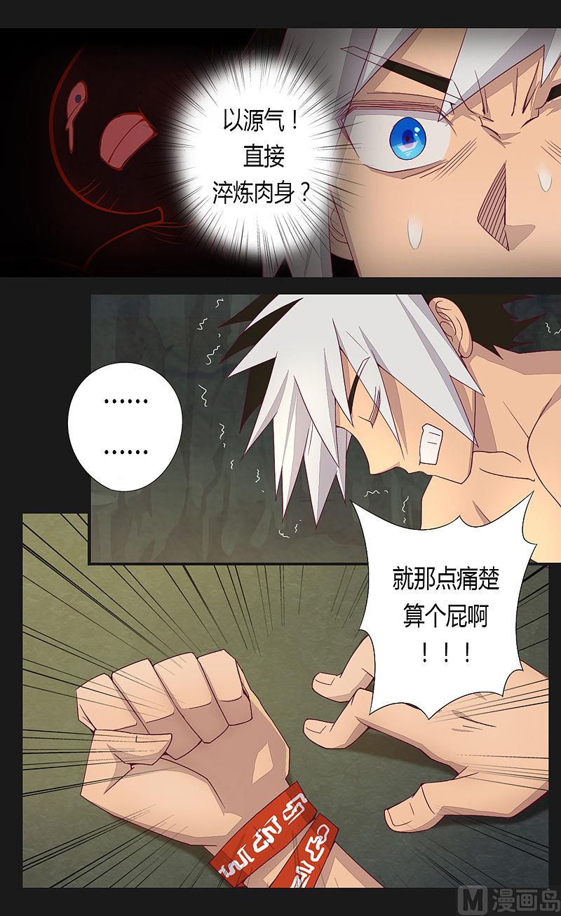 第18话-第23话