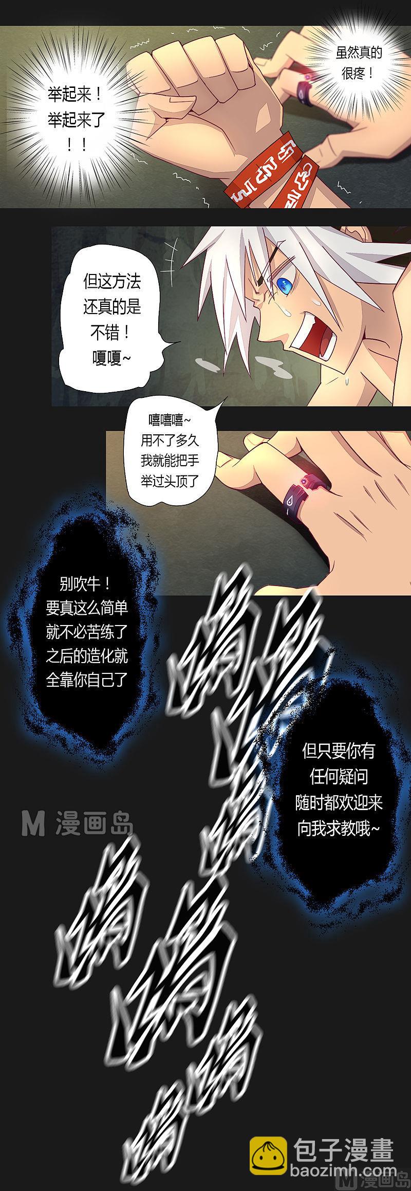第18话-第23话