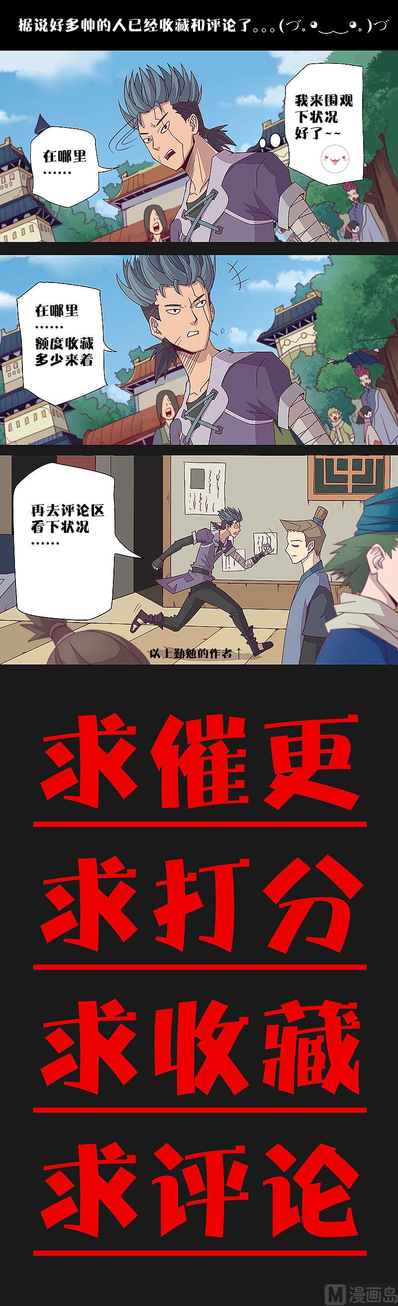 第18话-第23话