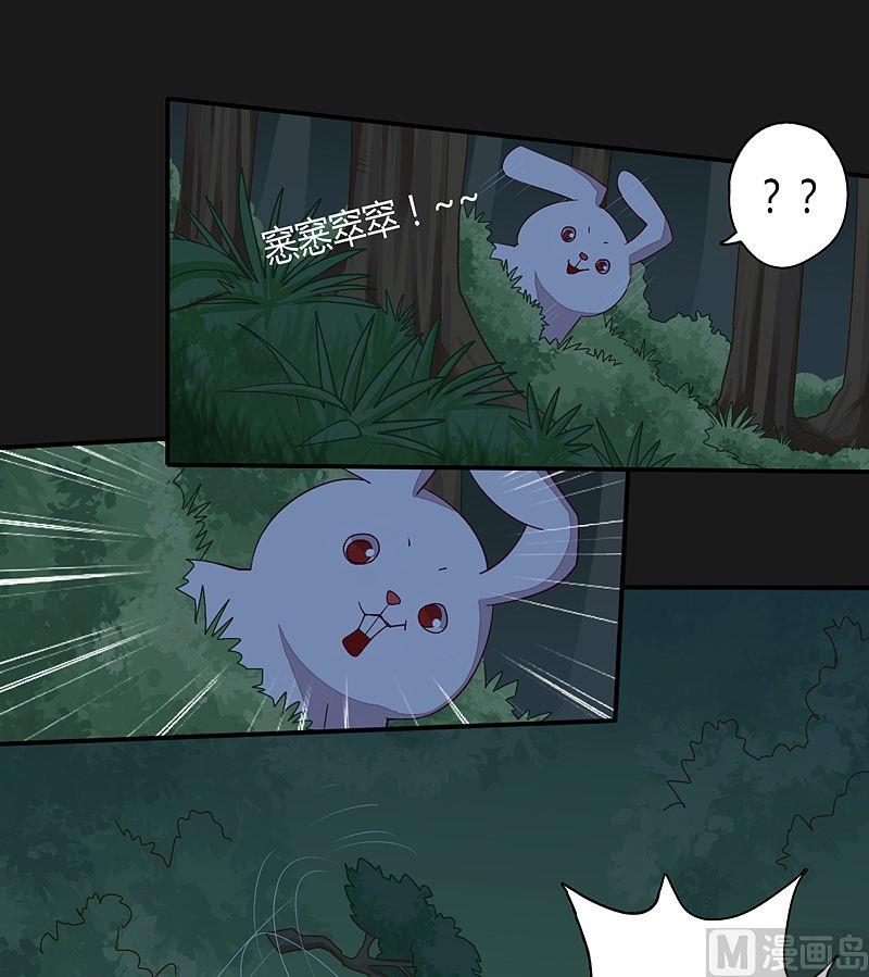 第20话-第25话