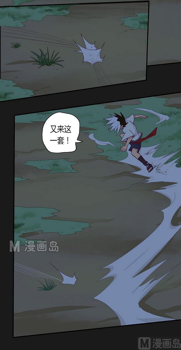 第20话-第25话