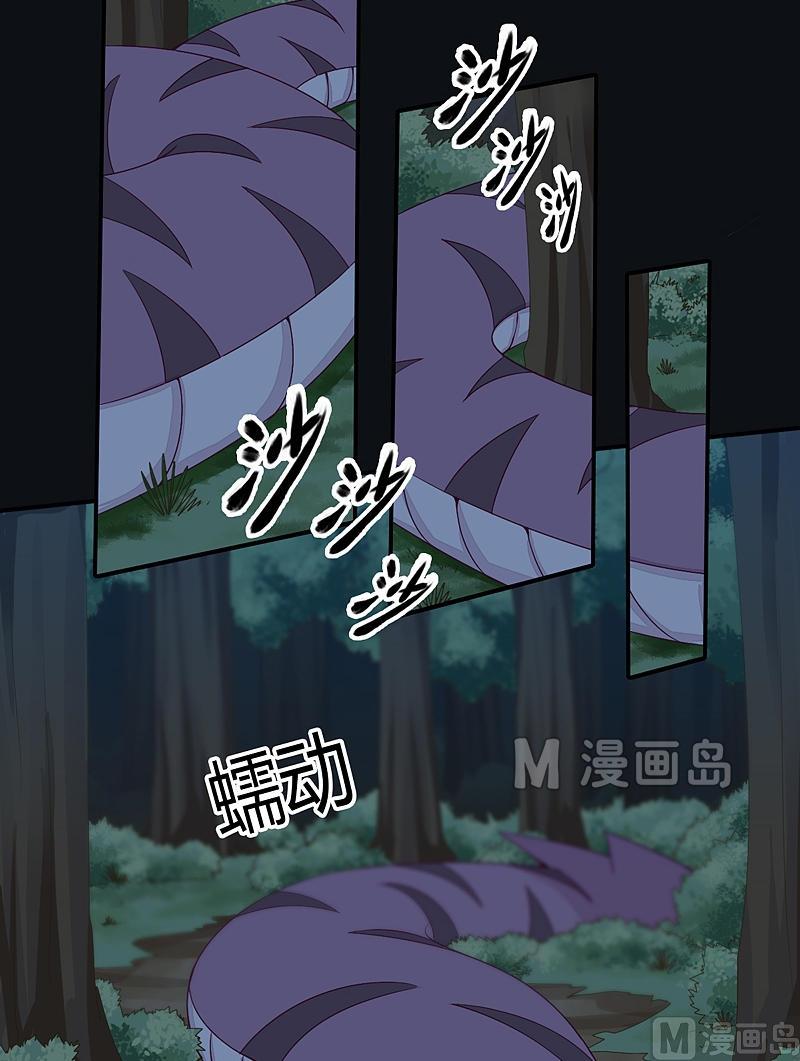 第22话 剧毒！-第27话