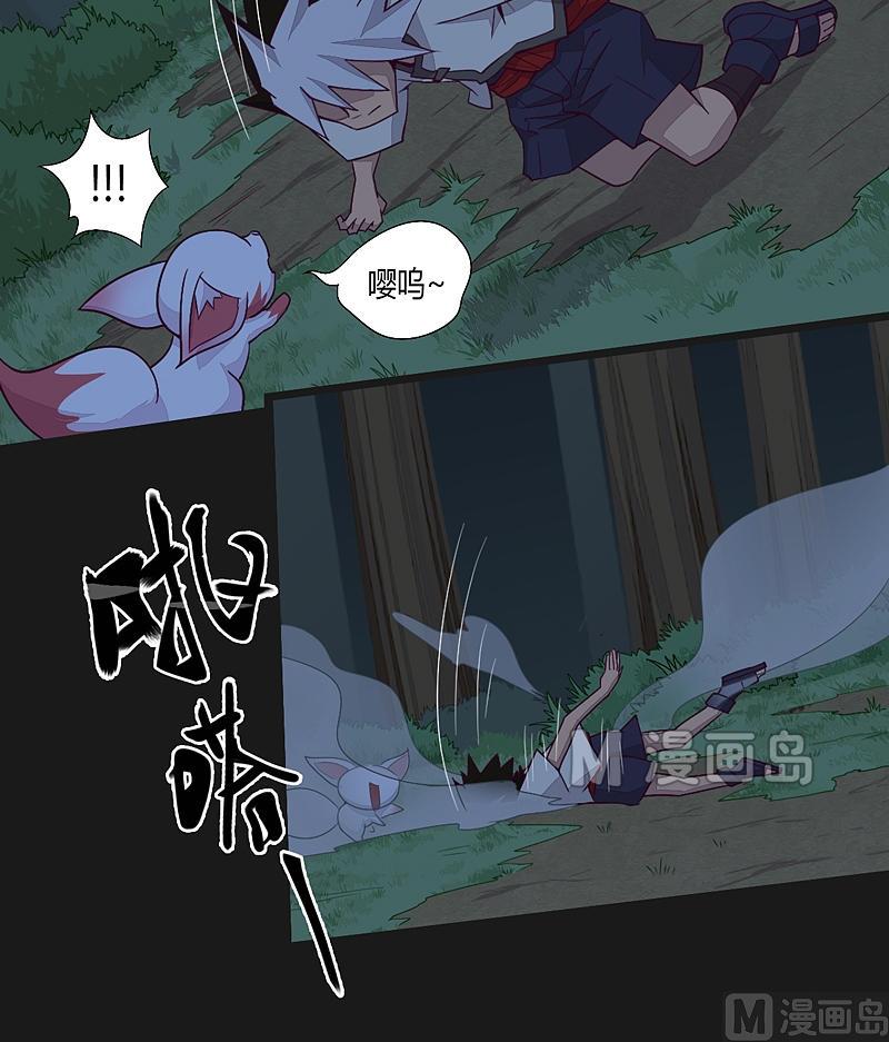 第22话 剧毒！-第27话