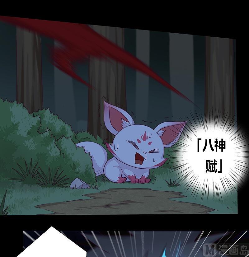 第22话 剧毒！-第27话