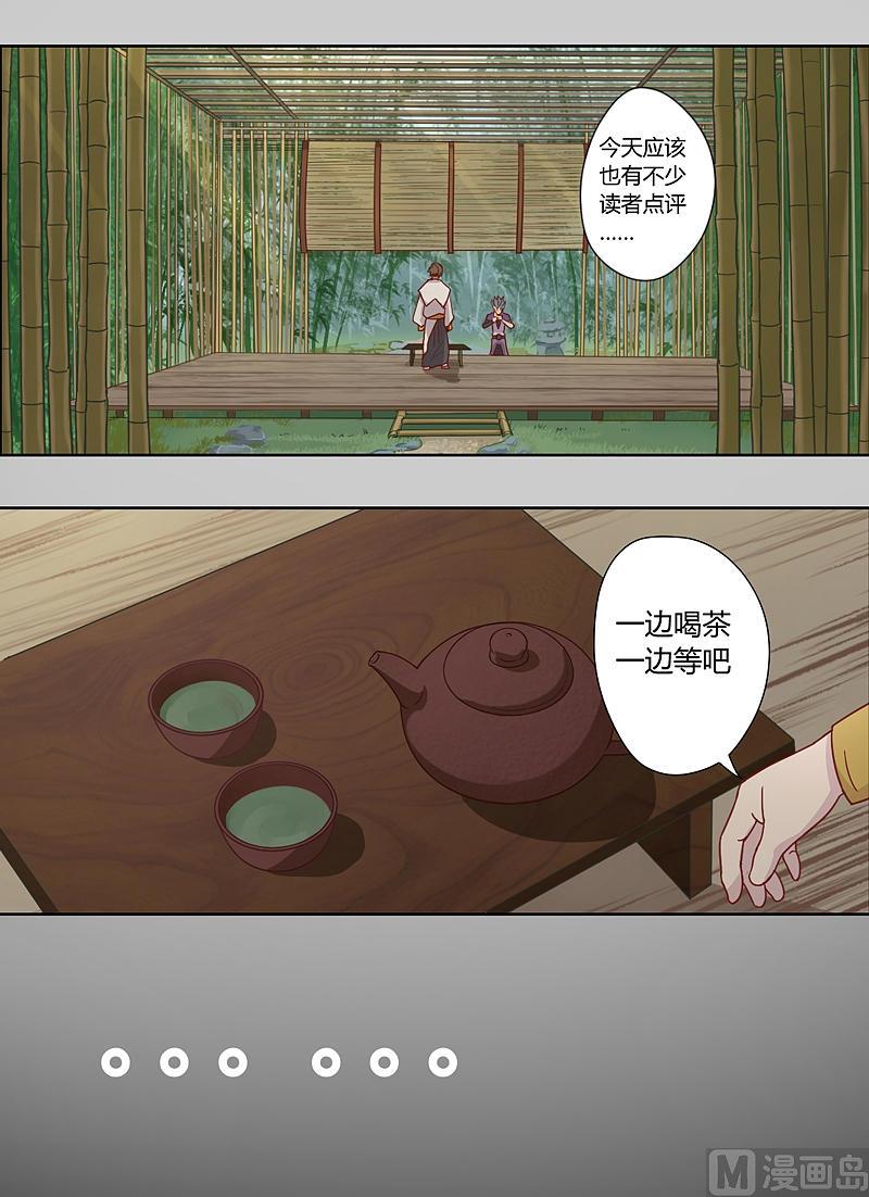 第22话 剧毒！-第27话