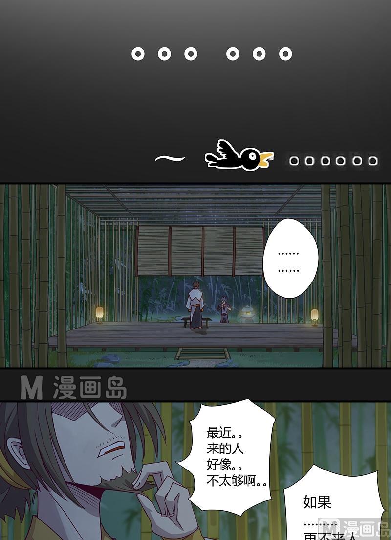 第22话 剧毒！-第27话