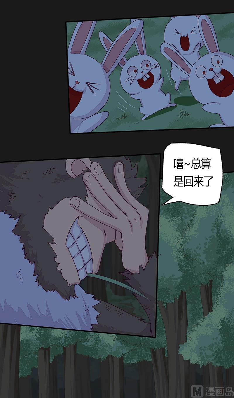 第24话 他值得！-第29话