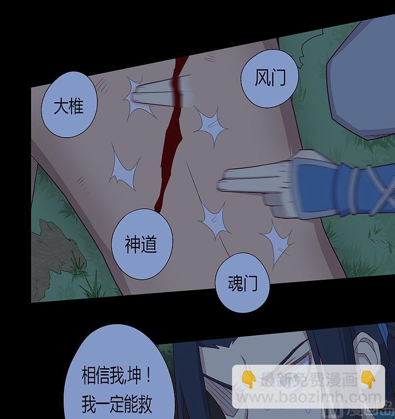 第26话 俯首拜别-第31话