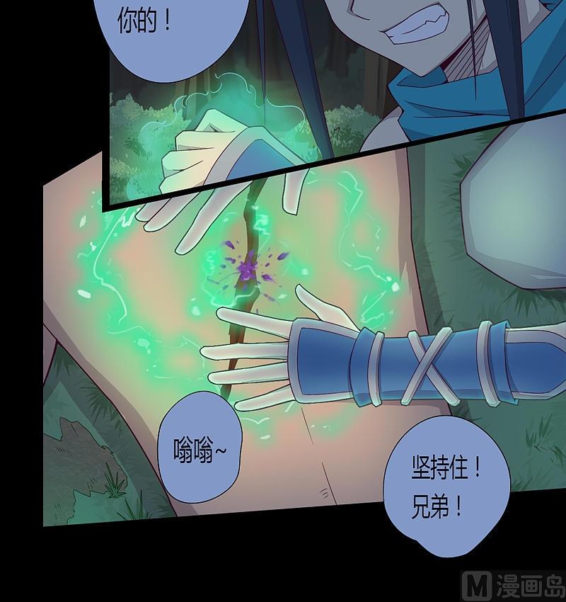 第26话 俯首拜别-第31话