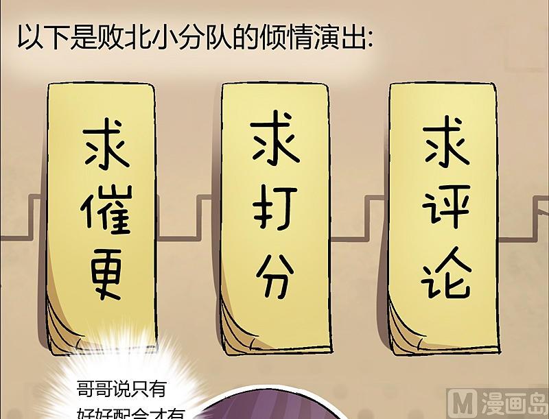 第26话 俯首拜别-第31话