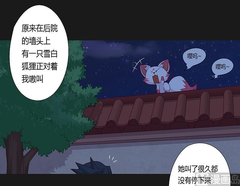 第26话 俯首拜别-第31话