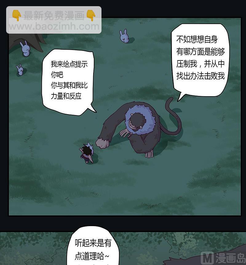 第28话 斗篷下的阴谋！-第33话