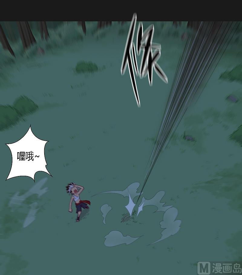 第28话 斗篷下的阴谋！-第33话