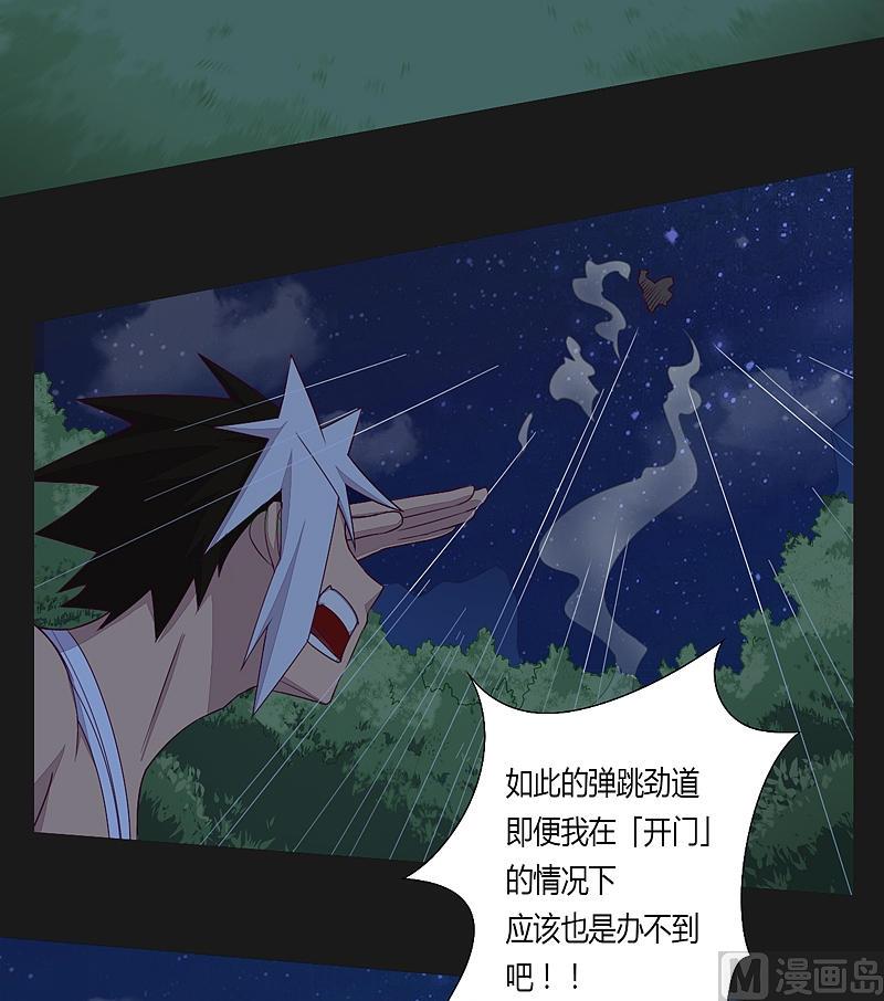 第28话 斗篷下的阴谋！-第33话