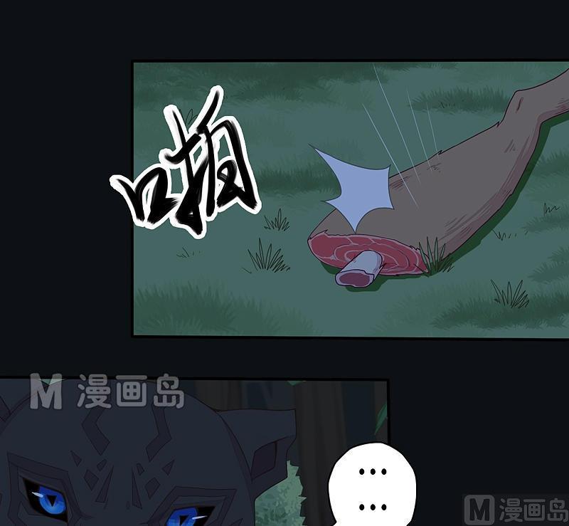 第28话 斗篷下的阴谋！-第33话