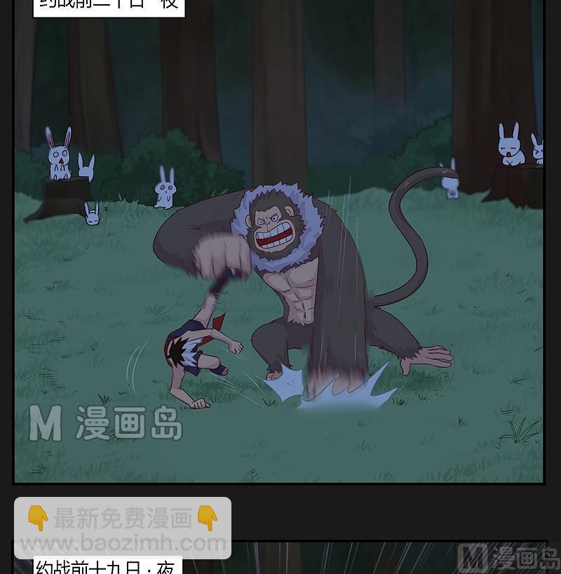 第28话 斗篷下的阴谋！-第33话