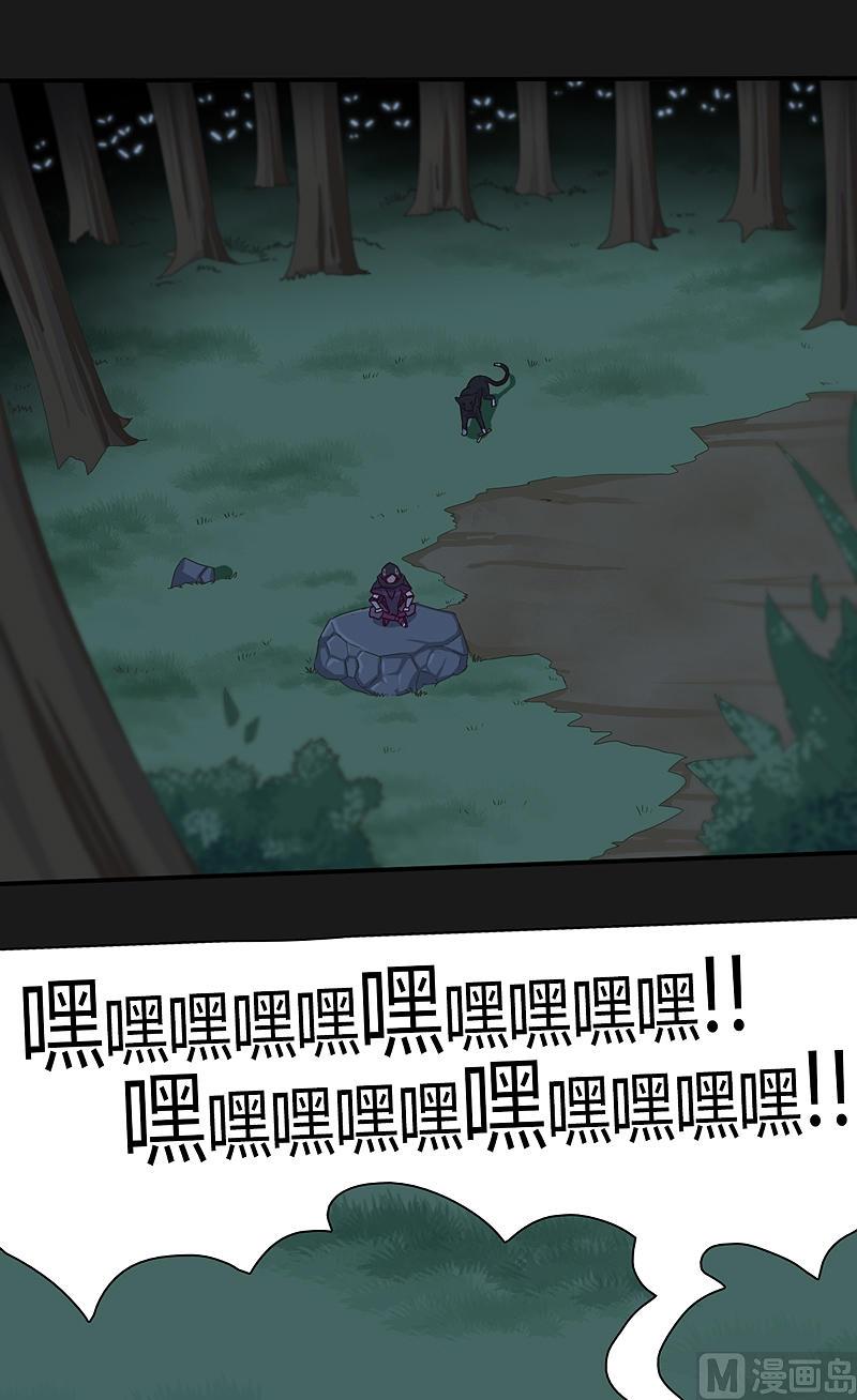 第28话 斗篷下的阴谋！-第33话