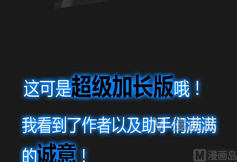 第28话 斗篷下的阴谋！-第33话