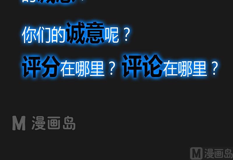 第28话 斗篷下的阴谋！-第33话