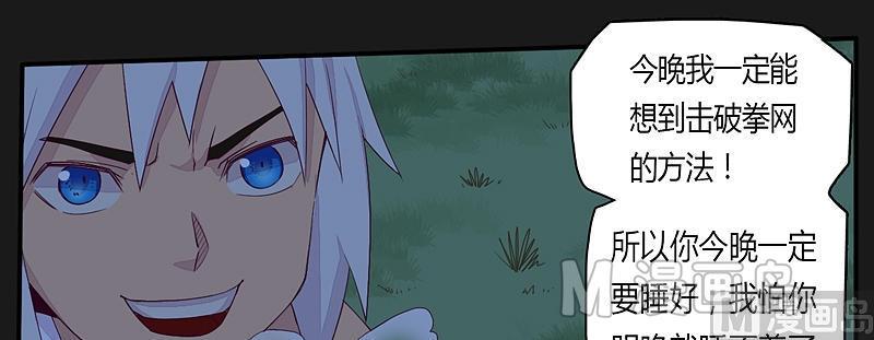 第28话 斗篷下的阴谋！-第33话
