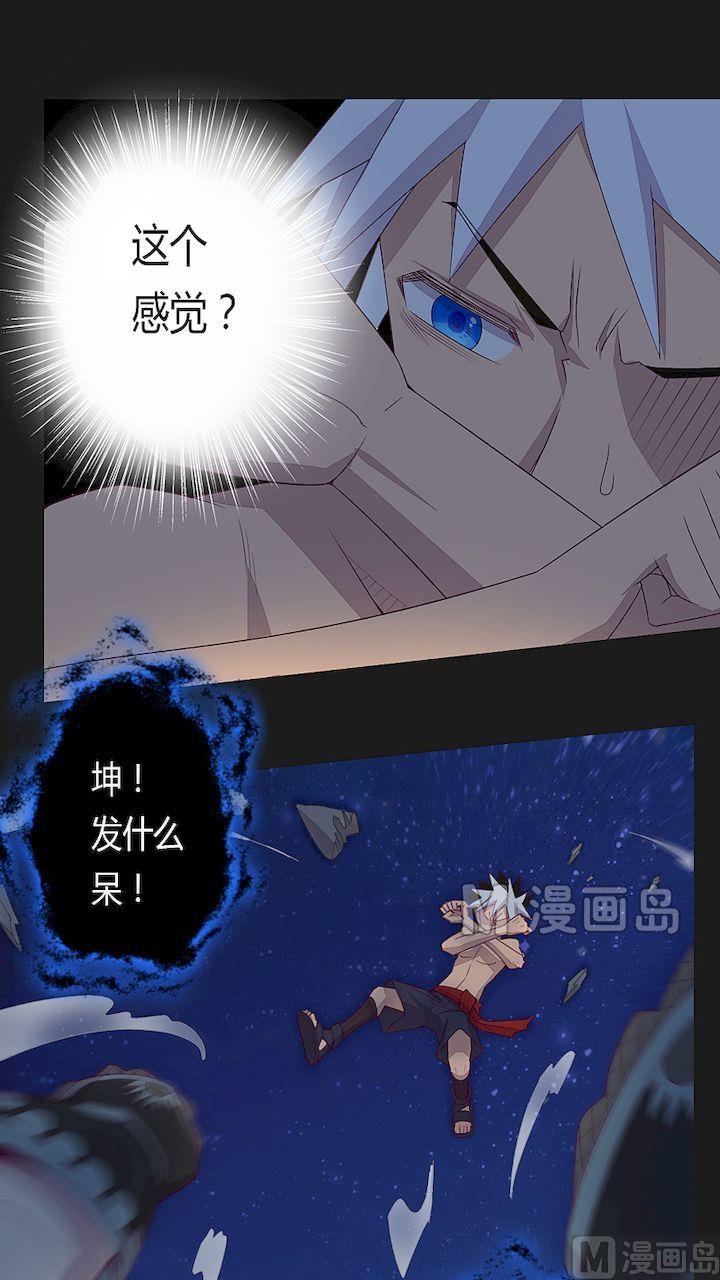 第30话 神秘兵人！-第35话