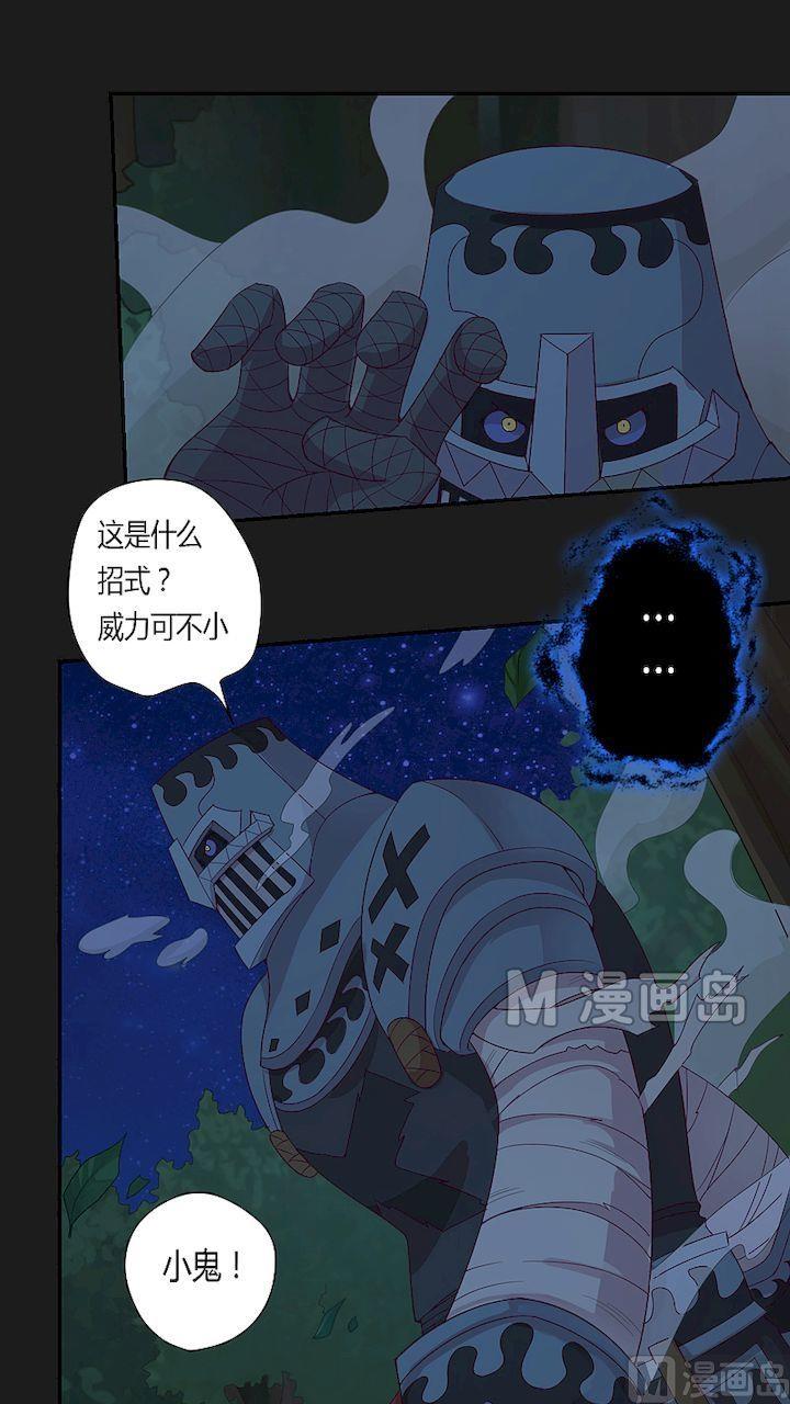 第30话 神秘兵人！-第35话