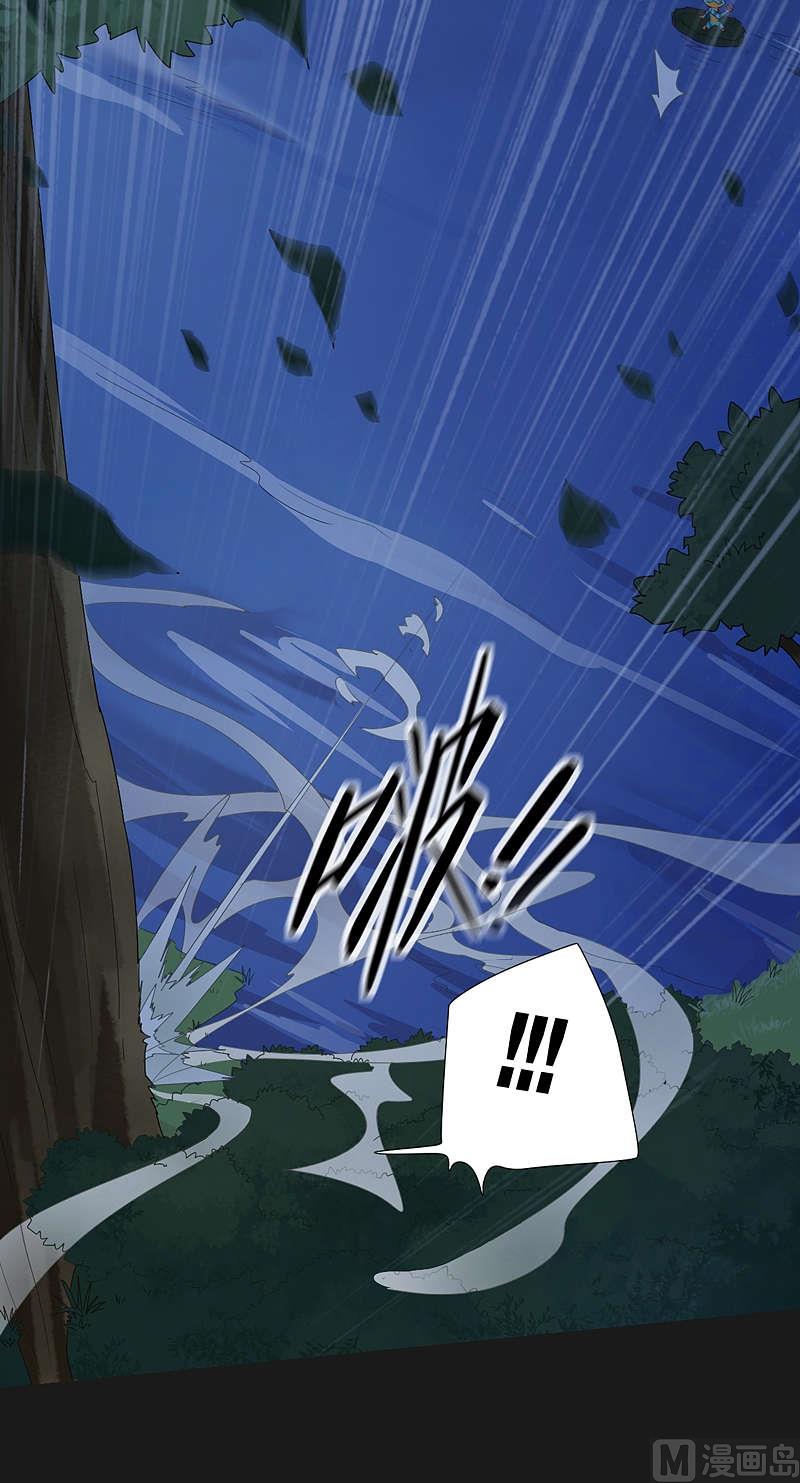 第32话 约战前十五天 &middot; 夜-第37话