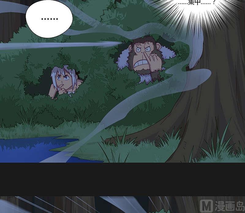 第32话 约战前十五天 &middot; 夜-第37话