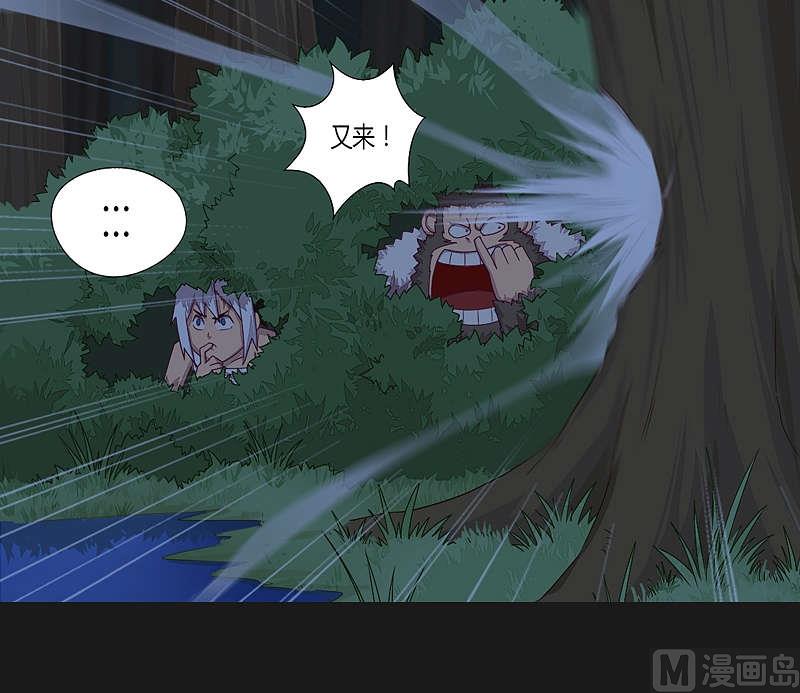 第32话 约战前十五天 &middot; 夜-第37话