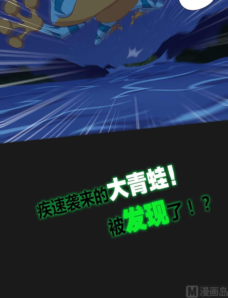 第32话 约战前十五天 &middot; 夜-第37话