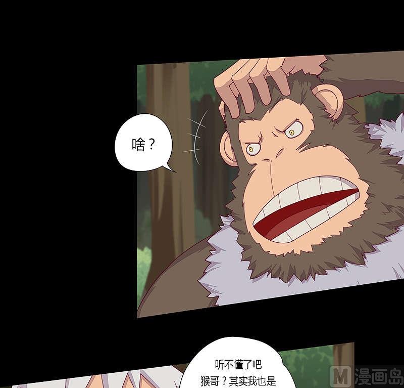 第32话 约战前十五天 &middot; 夜-第37话