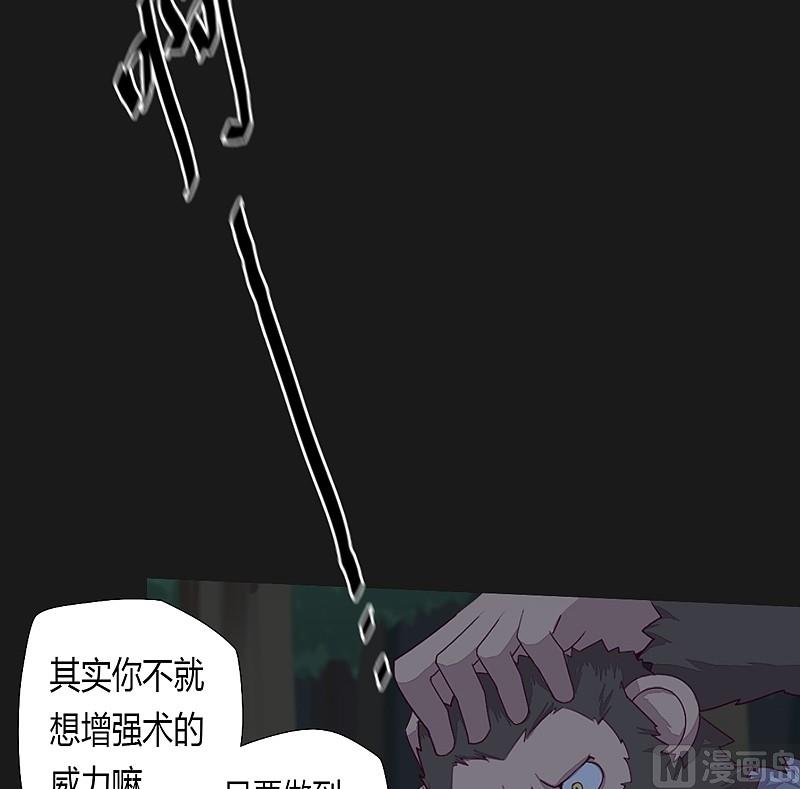 第34话 新的玩伴！-第39话