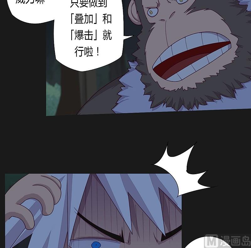 第34话 新的玩伴！-第39话