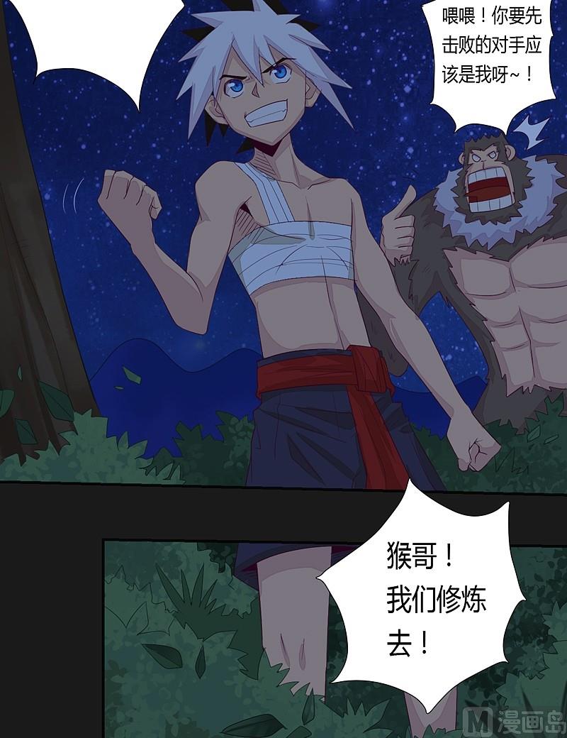 第34话 新的玩伴！-第39话