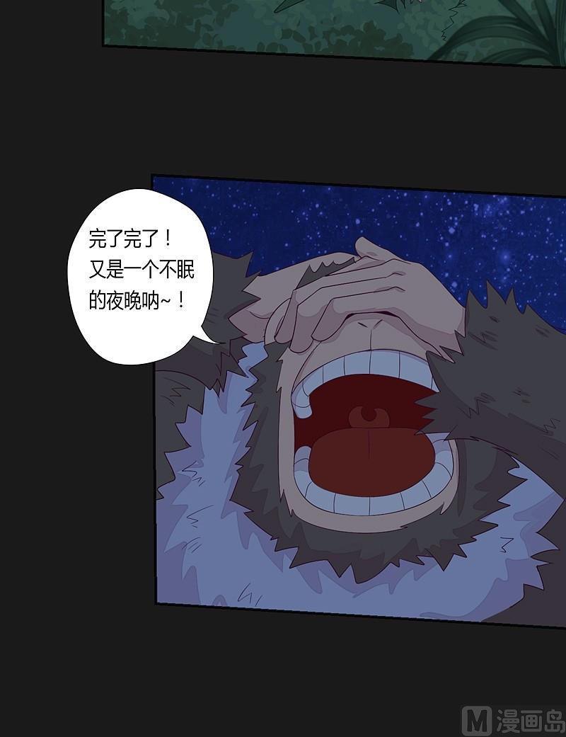 第34话 新的玩伴！-第39话