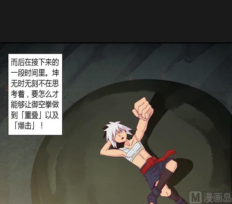 第34话 新的玩伴！-第39话