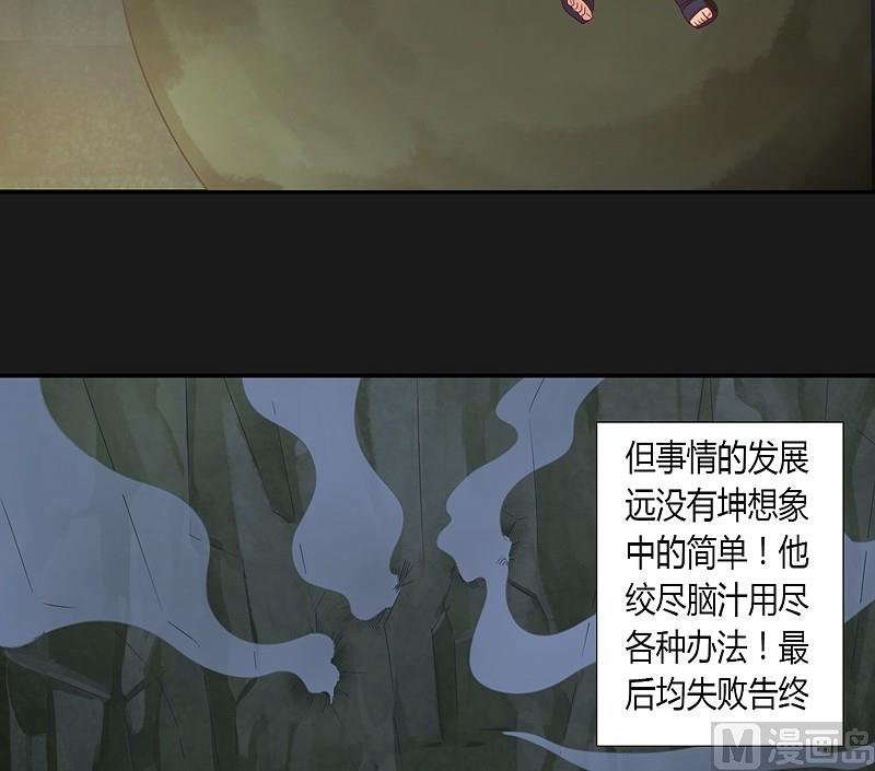 第34话 新的玩伴！-第39话