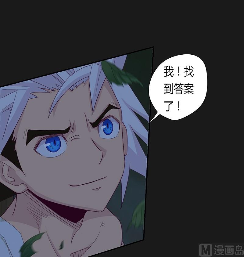 第34话 新的玩伴！-第39话